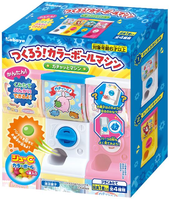 カバヤ食品