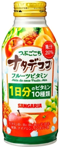 サンガリア