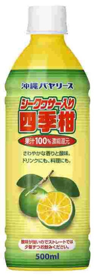 アサヒ飲料
