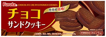 フルタ製菓