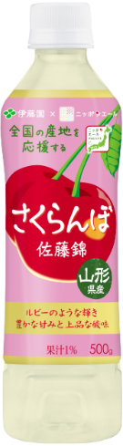 伊藤園