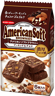 イトウ製菓