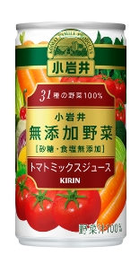 キリンビバレッジ