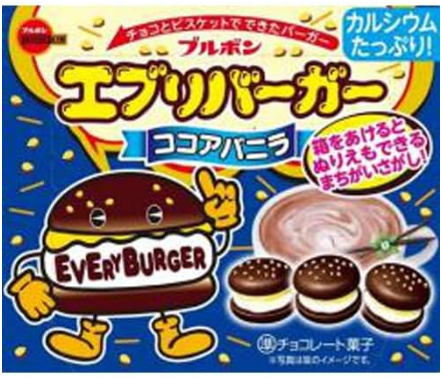 ブルボン