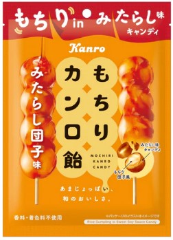 カンロ