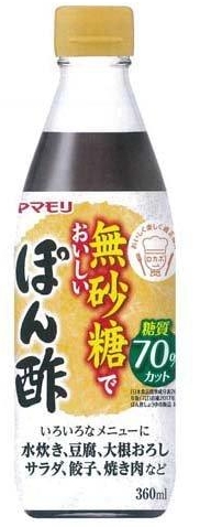 ヤマモリ