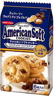 イトウ製菓
