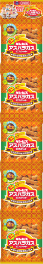 ギンビス