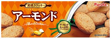 フルタ製菓