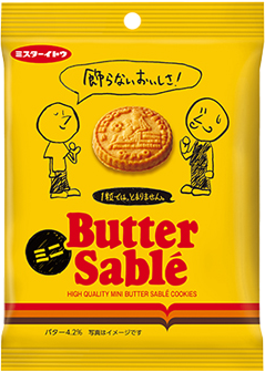 イトウ製菓