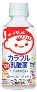 伊藤園