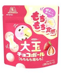 森永製菓