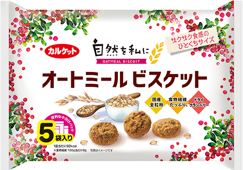 イトウ製菓