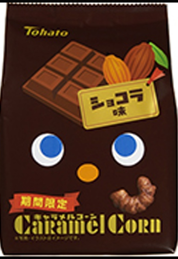 東ハト