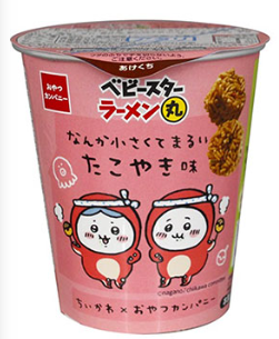 おやつカンパニー