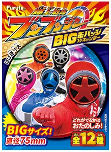 フルタ製菓
