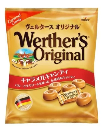 森永製菓