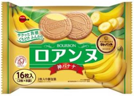 ブルボン