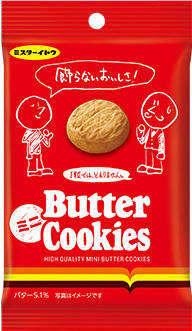 イトウ製菓