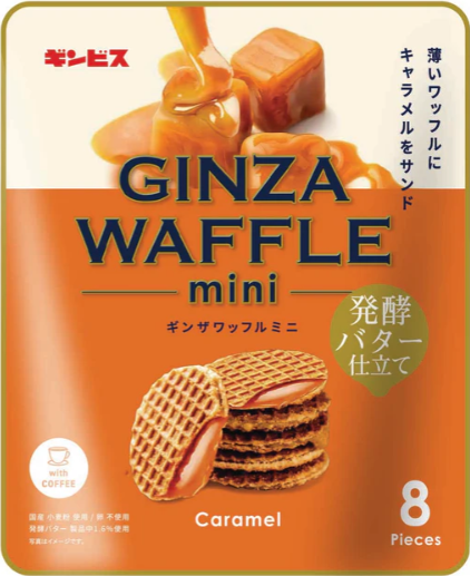 ギンビス