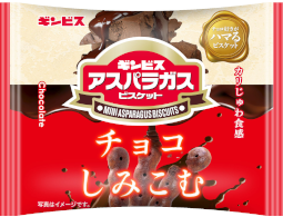 ギンビス