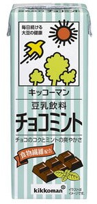 キッコーマン