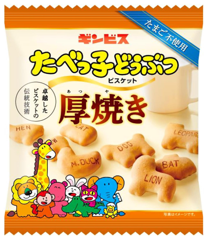 ギンビス