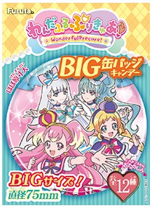 フルタ製菓