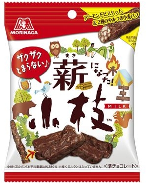 森永製菓