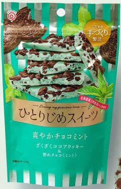 鈴木栄光堂