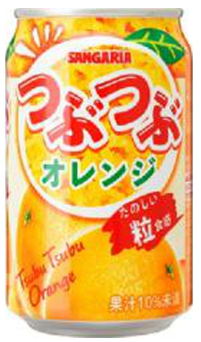サンガリア