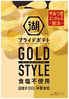 湖池屋