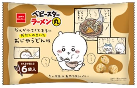 おやつカンパニー
