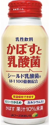 ジェイエイフーズおおいた