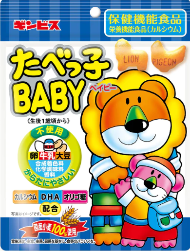 ギンビス
