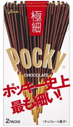 江崎グリコ