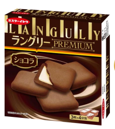 イトウ製菓