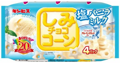 ギンビス