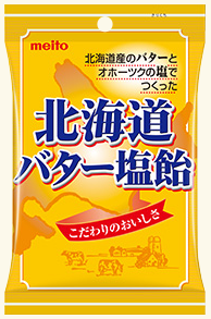 meito
