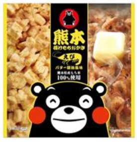 木村