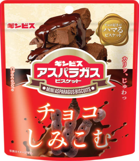 ギンビス