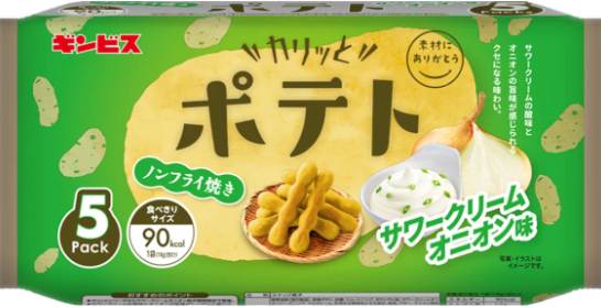ギンビス