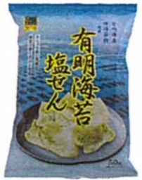 木村