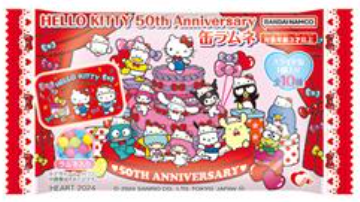 ハート