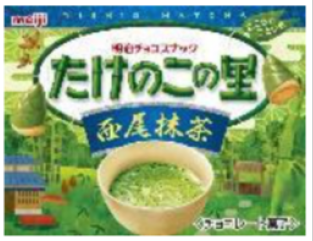 明治