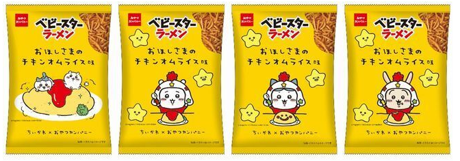 おやつカンパニー