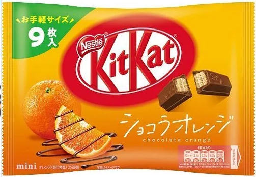 ネスレ