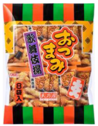 天乃屋