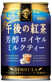 キリンビバレッジ
