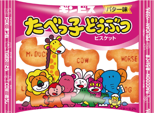 ギンビス